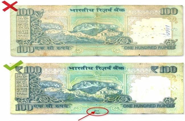 प्रिंटिंग का वर्ष लिखा होना 2005 के बाद के नोटों की पहचान है
