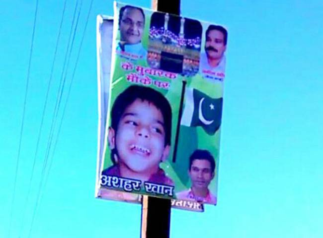 पोस्टर में पाकिस्तानी झंडा । फोटो: सोशल मीडिया