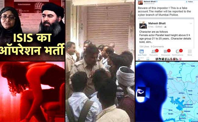 इस साल भारत में साइबर अपराध के मामलों में इजाफा दर्ज किया गया