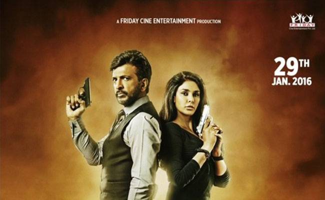 फिल्म 'इश्क फॉरएवर' का पोस्टर