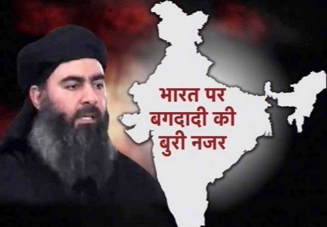 ISIS के आतंकी भारत के नौजवानों को निशाना बना रहे हैं