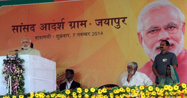 जयापुर में मंच पर पीएम और दुर्गावती देवी