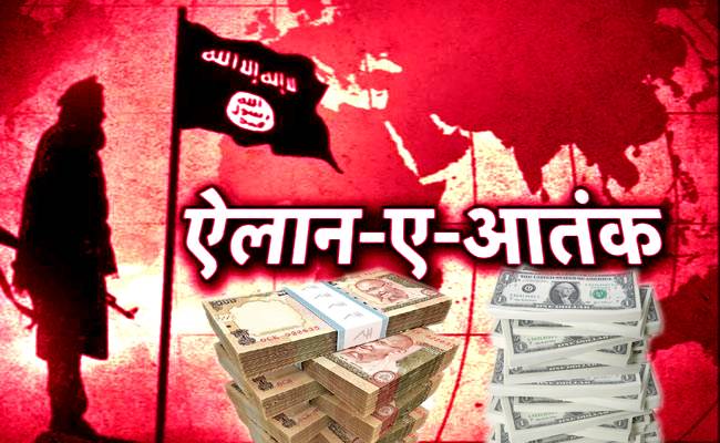 दुनिया इस वक्त बेहद खूंखार आतंकियों से रू-ब-रू है