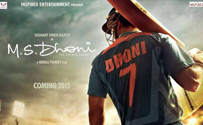 'एम.एस. धोनी: द अनटोल्ड स्टोरी'