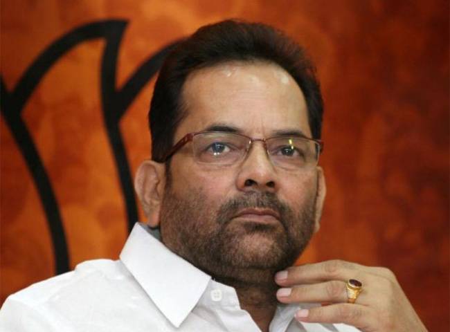 बीजेपी सांसद और केंद्रीय मंत्री मुख्तार अब्बास नकवी