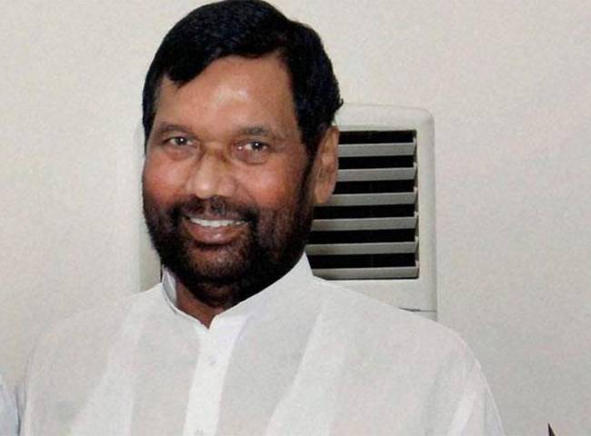 केंद्रीय मंत्री राम विलास पासवान