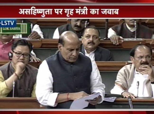 लोकसभा में गृह मंत्री राजनाथ सिंह