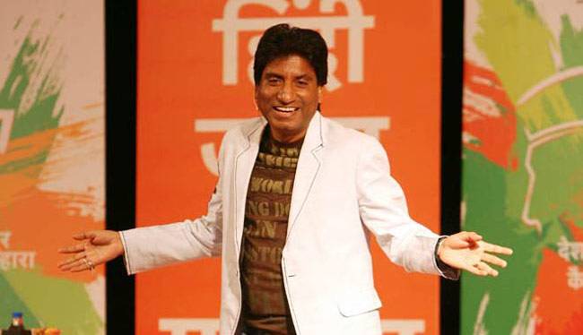 राजू श्रीवास्तव