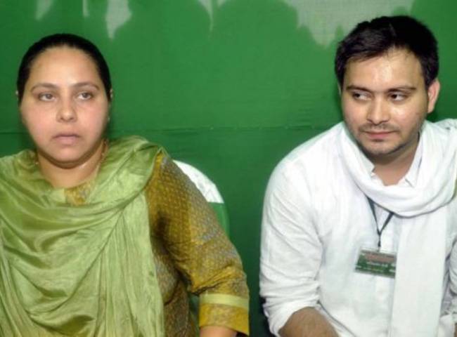 मीसा भारती और तेजस्वी यादव