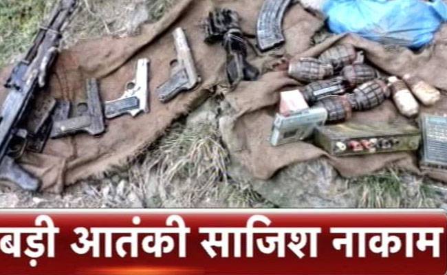 आतंकी किसी बड़ी वारदात को अंजाम देना चाहते थे