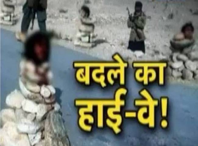 ISIS को अफगान लड़ाकों ने दिया उसी के अंदाज में जवाब