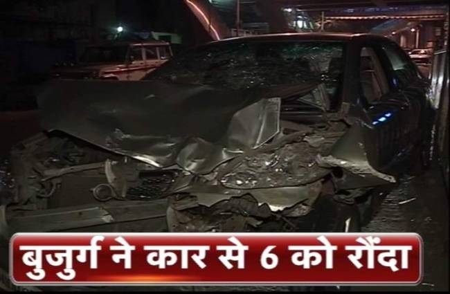 बुजुर्ग ने कार से 6 लोगों को रौंदा