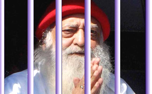 जेल में बंद आसाराम