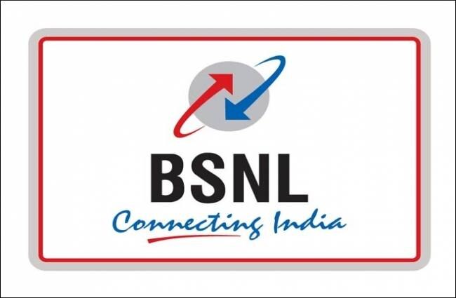 BSNL के कर्मचारियों को बड़ा झटका