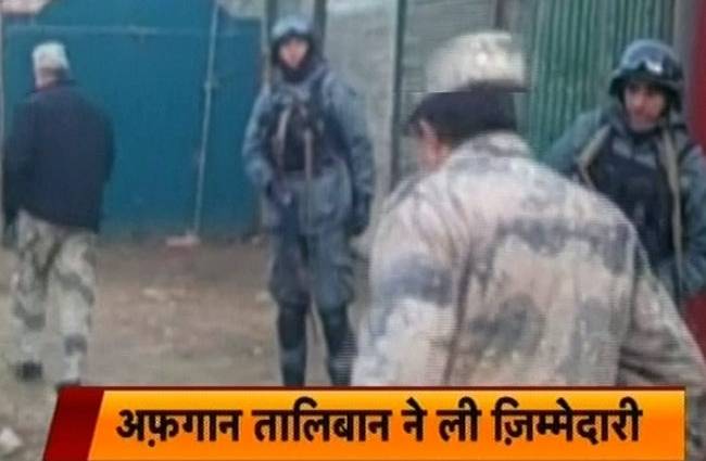 काबुल में विस्फोट