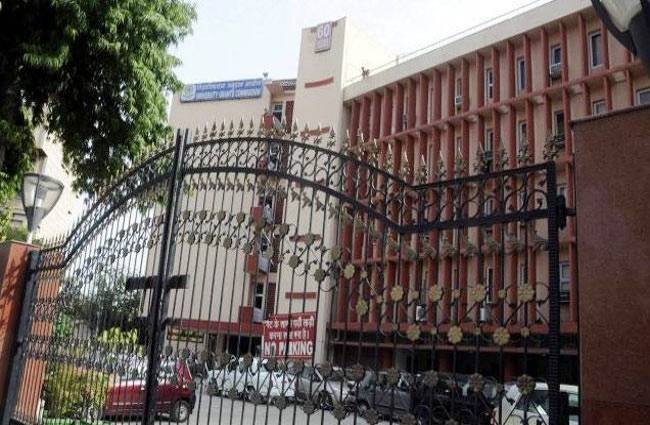 University Grants Commission