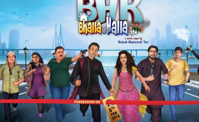 फिल्म 'BHK Bhalla@Halla.Kom' का पोस्टर