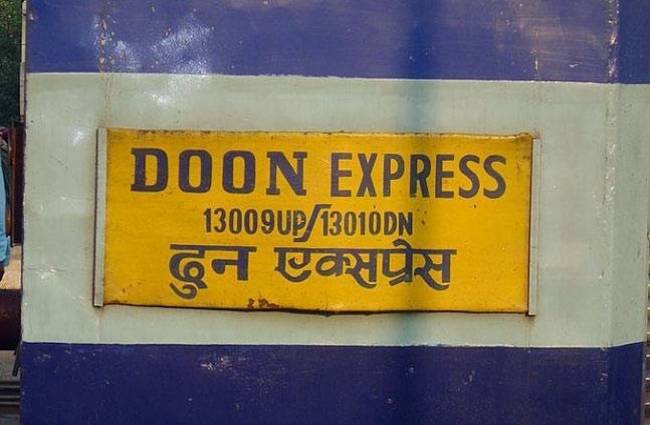 दून एक्सप्रेस में शराबी ने की छेड़छाड़