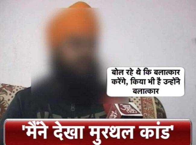 चश्मदीद की आंखों के सामने आंदोलनकारी महिलाओं को उठाकर ले गए थे