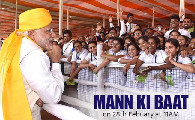 बच्चों के साथ प्रधानमंत्री नरेंद्र मोदी