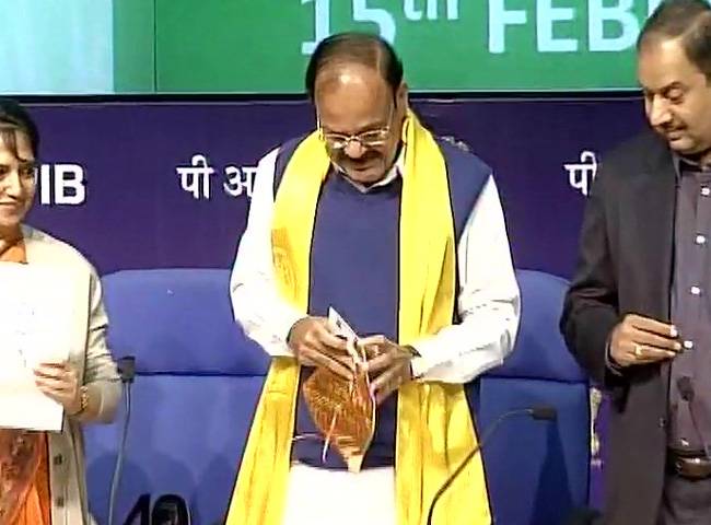 केंद्रीय मंत्री वेंकैया नायडू