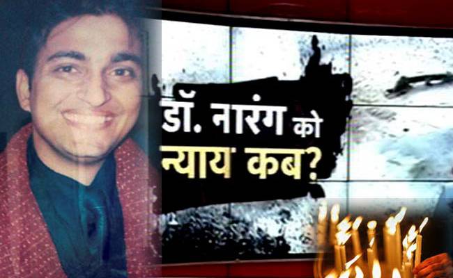 डॉक्टर पंकज नारंग की बेरहम हत्या