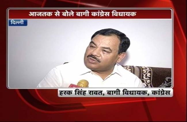 हरक सिंह रावत ने कहा- दल बदल का नोटिस गैरकानूनी