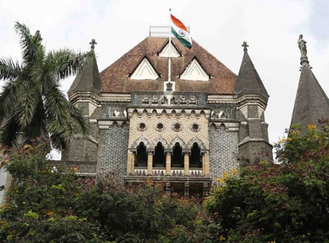 बॉम्बे हाई कोर्ट