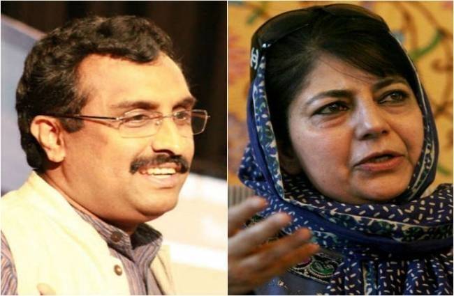 बीजेपी महासचिव राम माधव और पीडीपी चीफ महबूबा मुफ्ती