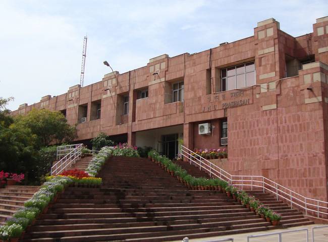 जेएनयू का एडमिन ब्लॉक