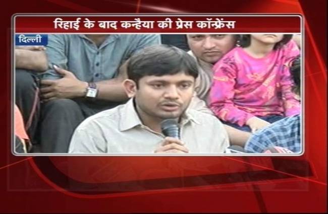 जेएनयू छात्र संघ के अध्यक्ष कन्हैया कुमार