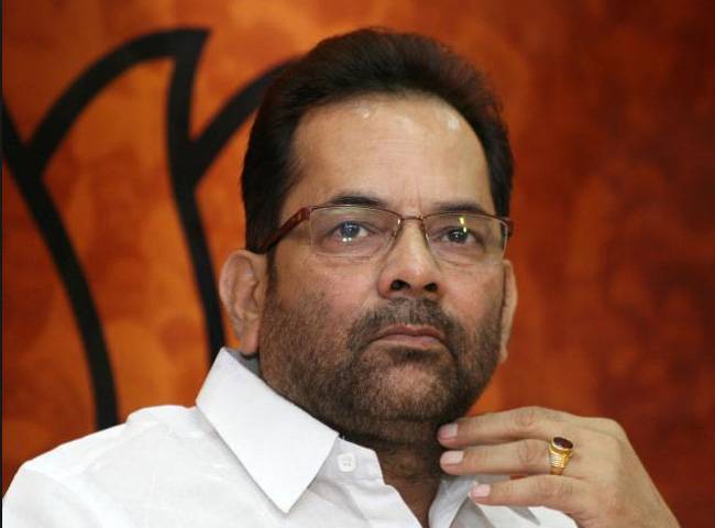 मुख्तार अब्बास नकवी