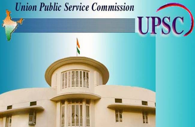 UPSC LOGO
