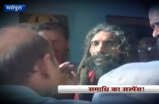 मौनी बाबा के नाम से मशहूर प्रमोद बाबा