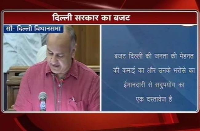 दिल्ली के वित्त मंत्री और डिप्टी सीएम मनीष सिसोदिया