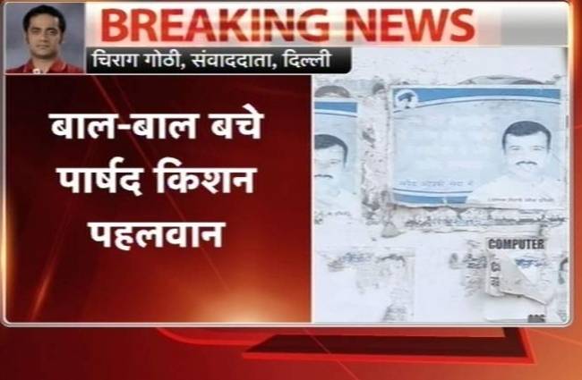 पुलिस ने गैंगवार की बात से इनकार किया