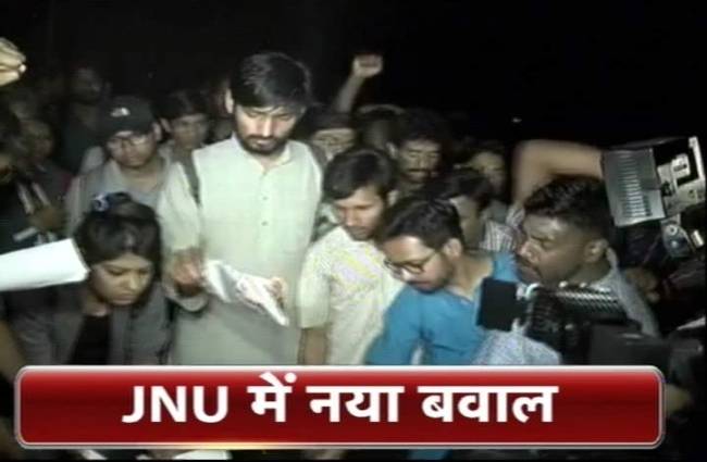 वाम दलों के छात्र संगठनों ने मनु स्मृति के पन्ने जलाए