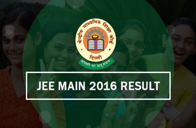 JEE Main Exam 2016
