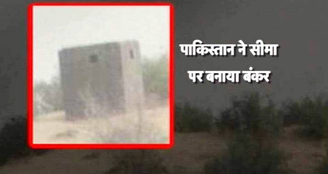 हिन्दुस्तान के खिलाफ बड़ी साजिश