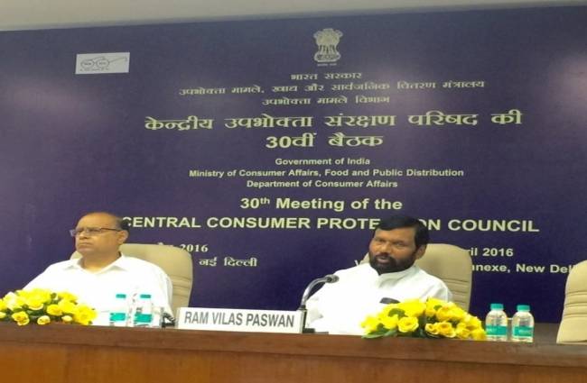 पासवान की लोगों से अपील, शिकायत जरूर कराएं