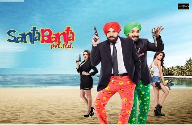 'संता बंता प्राइवेट लिमिटेड' फिल्म का पोस्टर