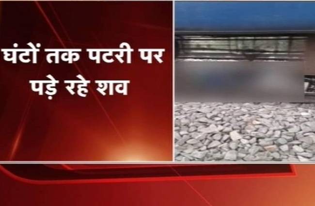 पुलिस को प्रेम प्रसंग का शक