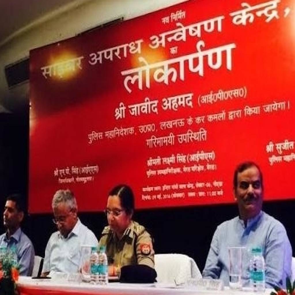 नोएडा के सेक्टर 6 में खुला साइबर सेल