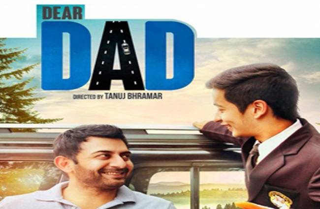 डिअर डैड