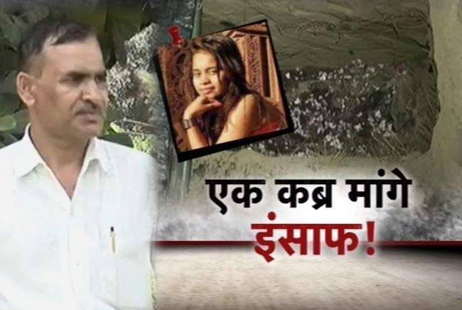 एक कब्र को लेकर अजीबोगरीब हलचल