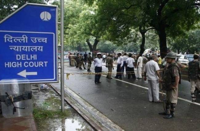 दिल्ली हाई कोर्ट