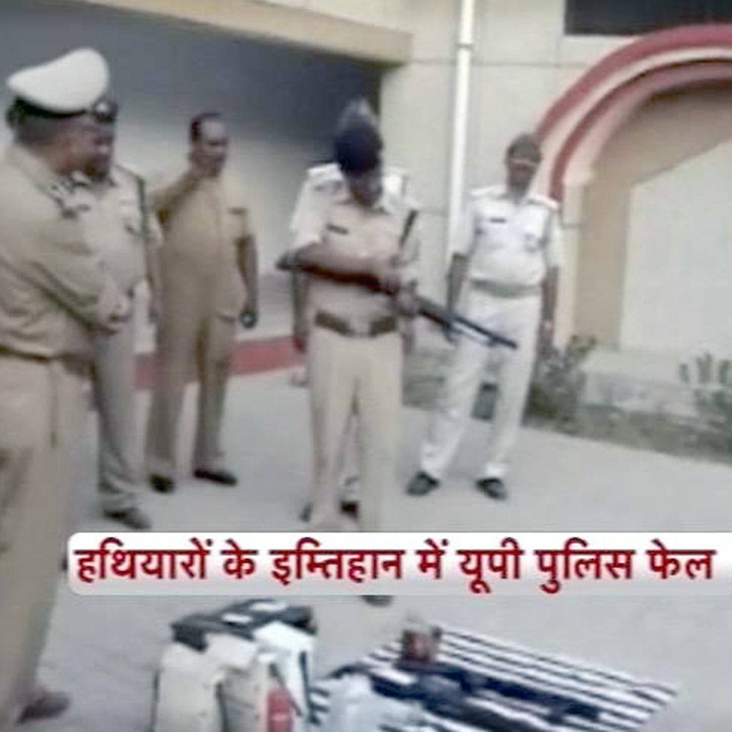 आईजी ने नाकाम पुलिस अफसरों को जमकर डांट लगाई