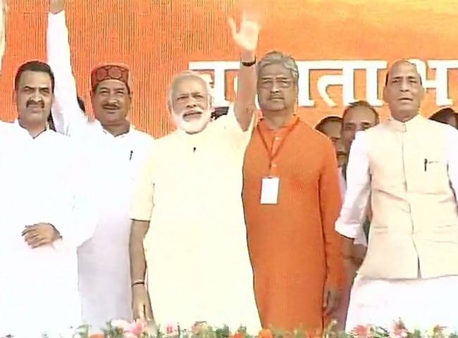 रैली मंच पर प्रधानमंत्री नरेंद्र मोदी, राजनाथ सिंह व अन्य नेता