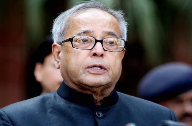 राष्ट्रपति प्रणब मुखर्जी