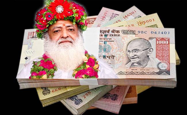 धार्मिक गुरु आसाराम बापू